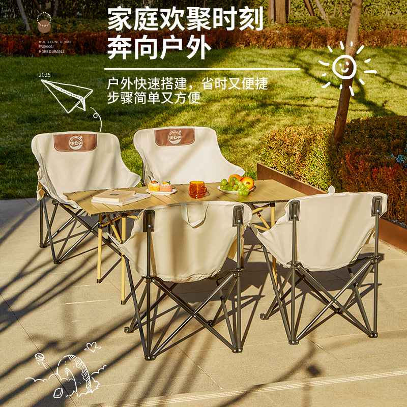 Young Master Yang Set da campe - Outdoor Furniture One Piece recensione e prezzo