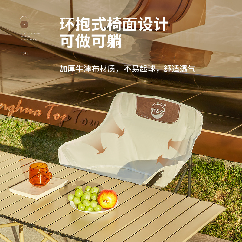 Young Master Yang Set da campe - Outdoor Furniture One Piece recensione e prezzo